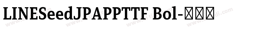 LINESeedJPAPPTTF Bol字体转换